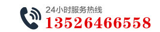 譽豐機械電話