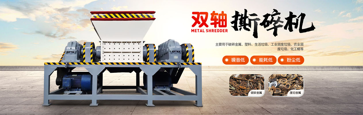 譽豐機械